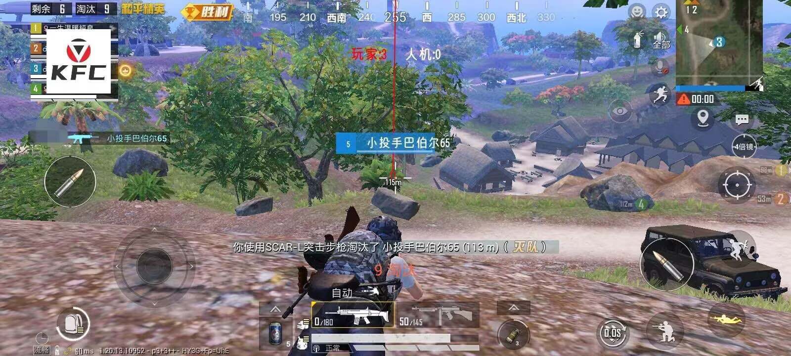 和平精英辅助软件详细评测：哪款值得信赖？